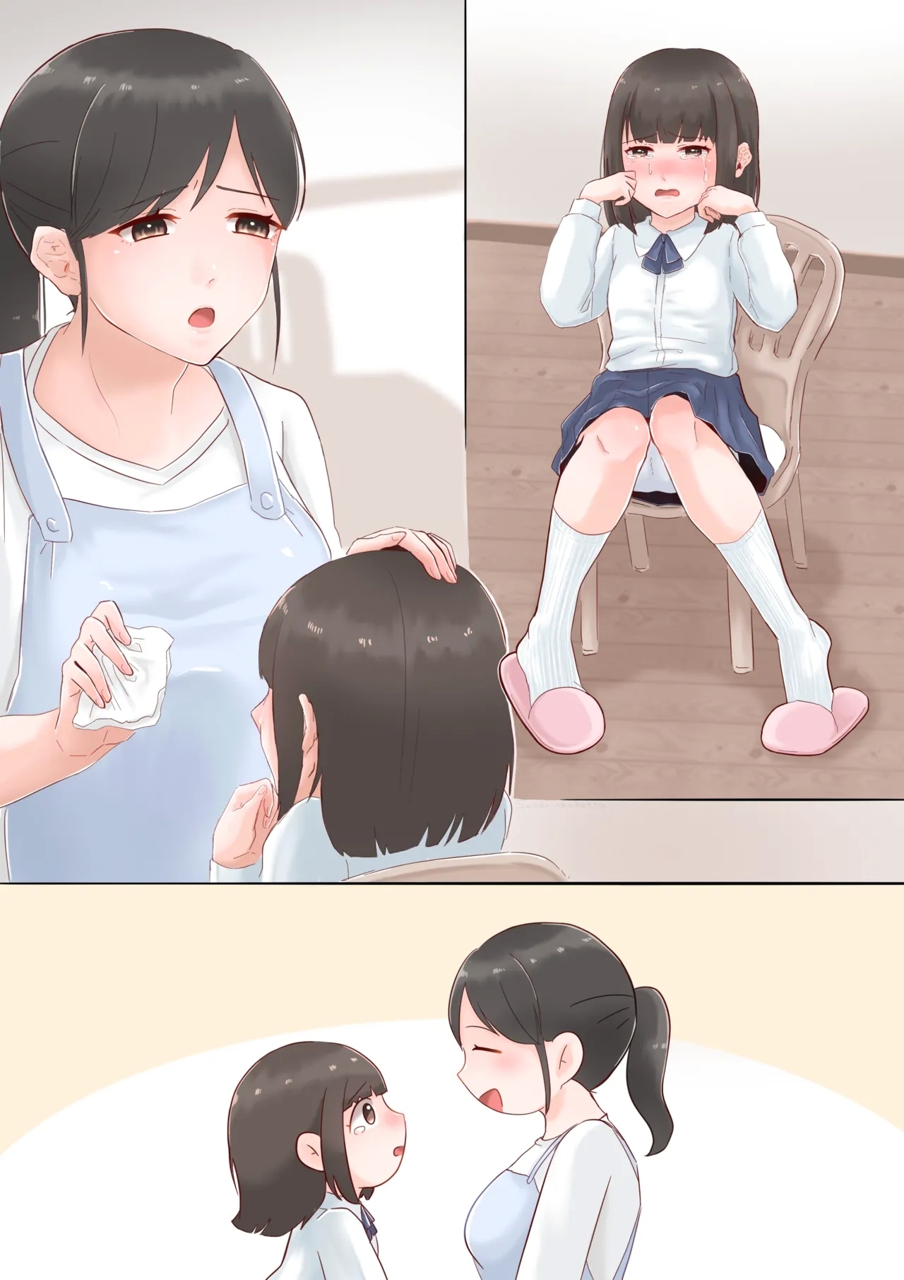 Oyakode! Omuyuri - Page 12