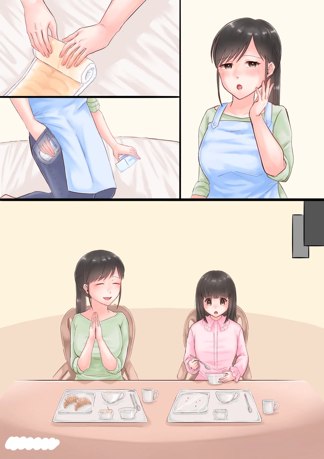 Oyakode! Omuyuri - Page 18