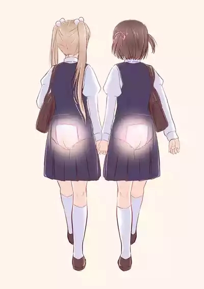 Omuyuri 2