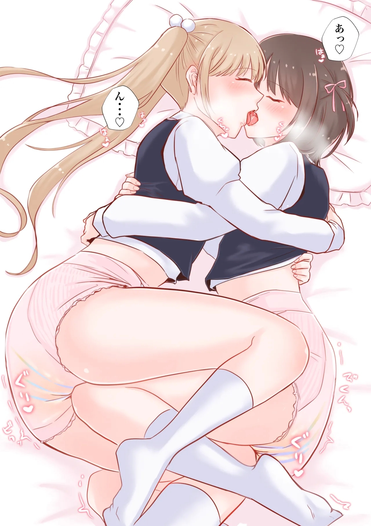 [うさぎ小屋 (せせり軟骨)] おむゆり - Hentaiaz.com - 3