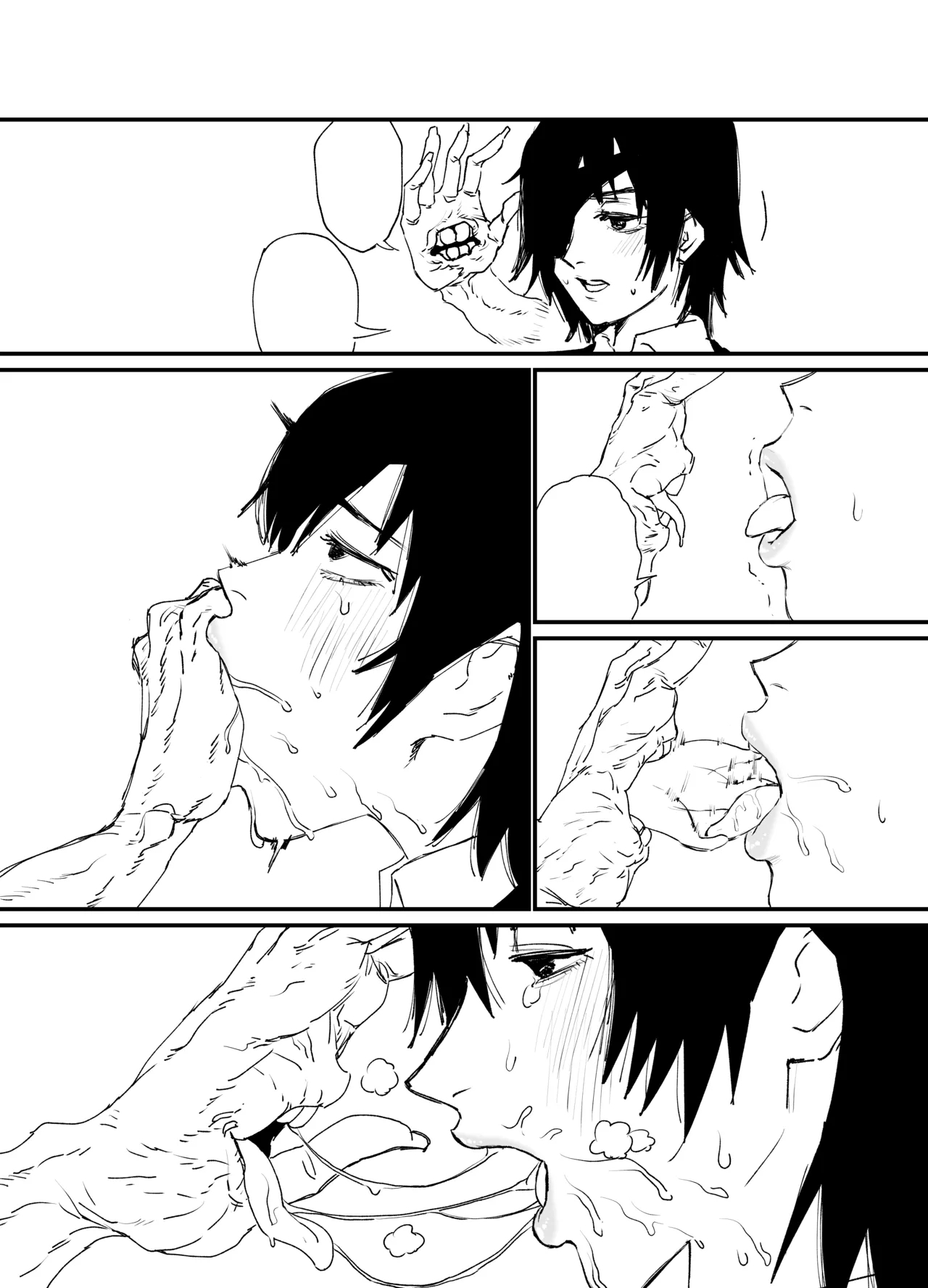 姫野VS幽霊の悪魔 - Page 4