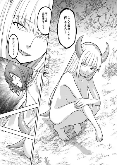 Tabibito no Mahoutsukai 10