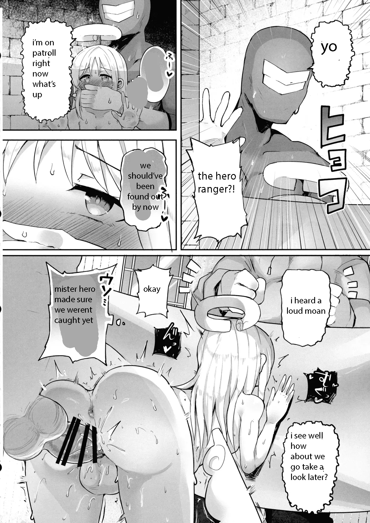 Otome Zenkai Crim-kun - Page 14