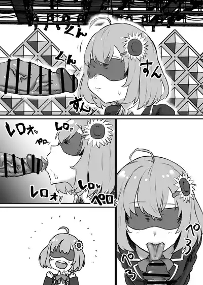 本〇ひ〇わり 5