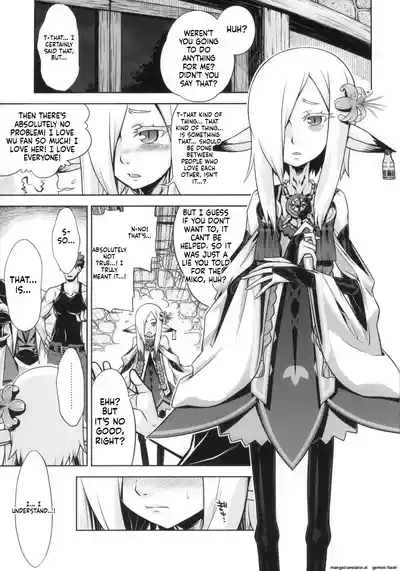 Sekaiju no Anone 23 3