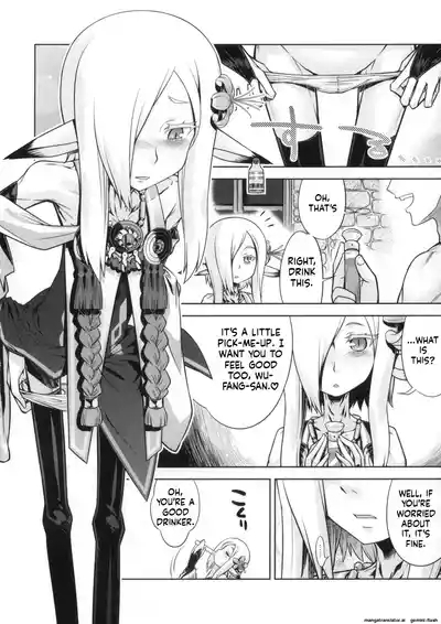 Sekaiju no Anone 23 4