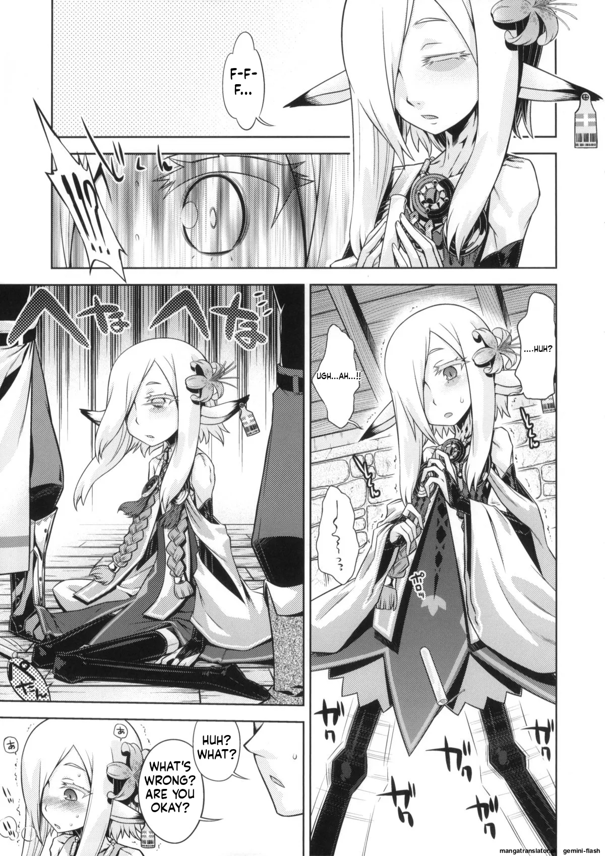 Sekaiju no Anone 23 - Page 5