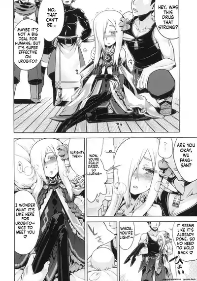 Sekaiju no Anone 23 6