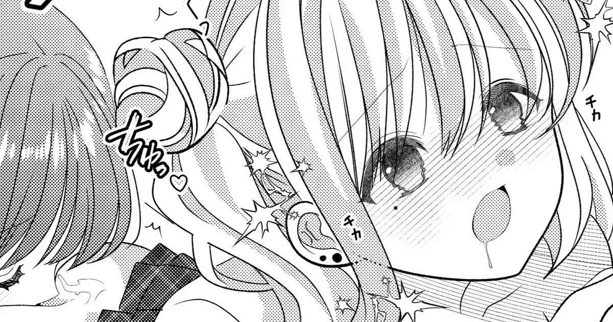 Josei Senyō Sharyō ♡ Hyaku Gō 1