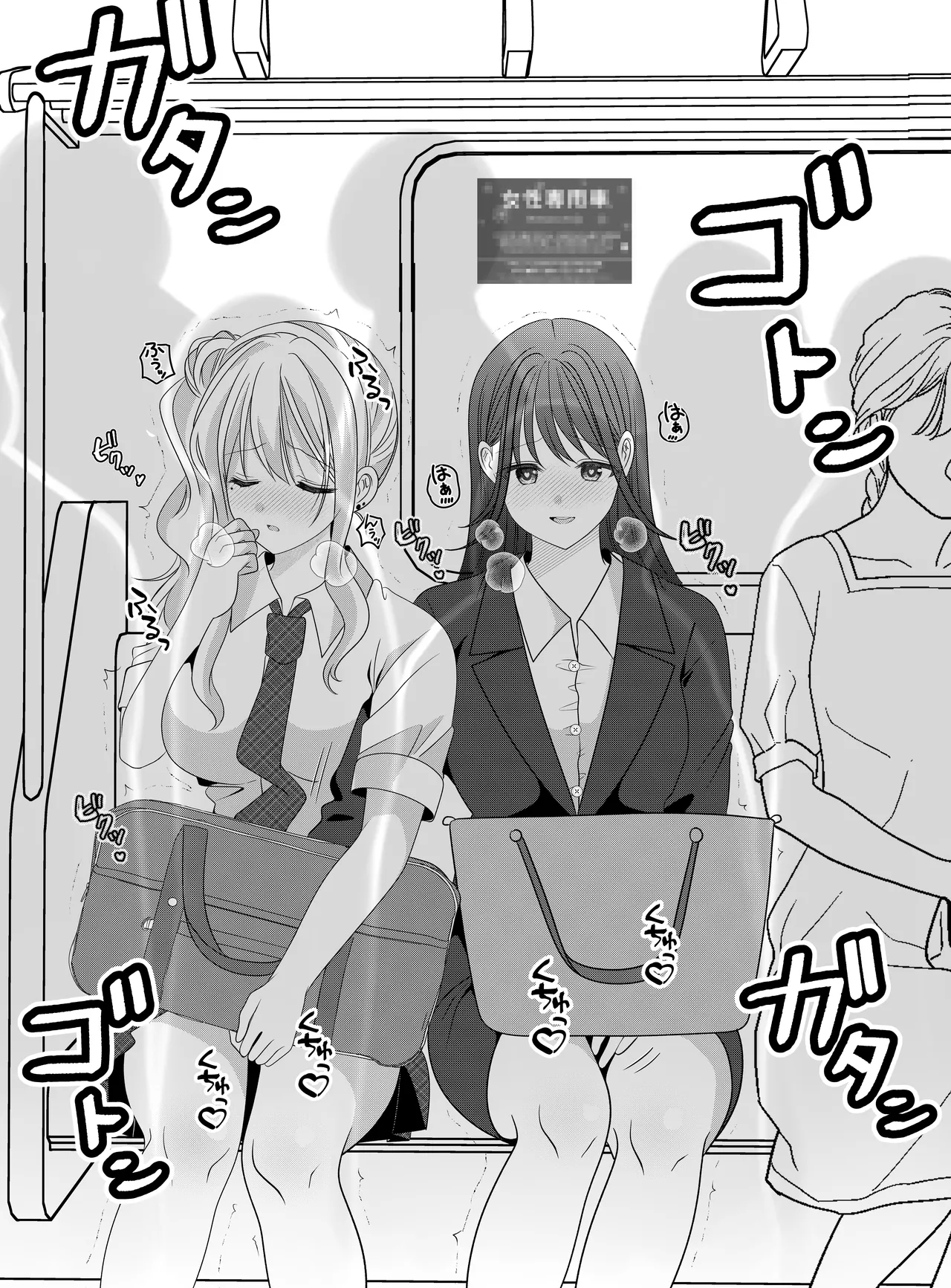 Josei Senyō Sharyō ♡ Hyaku Gō 2