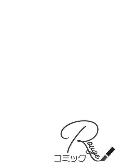 Sukui, SukuwareCh.123 2