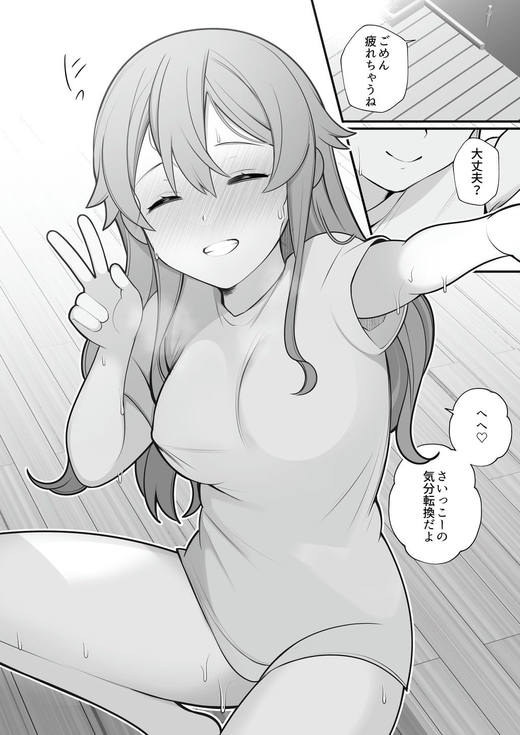 Nagase Tooru no Jittaiken Ero Manga Soushuuhen - Page 103