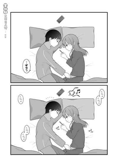 Nagase Tooru no Jittaiken Ero Manga Soushuuhen 10