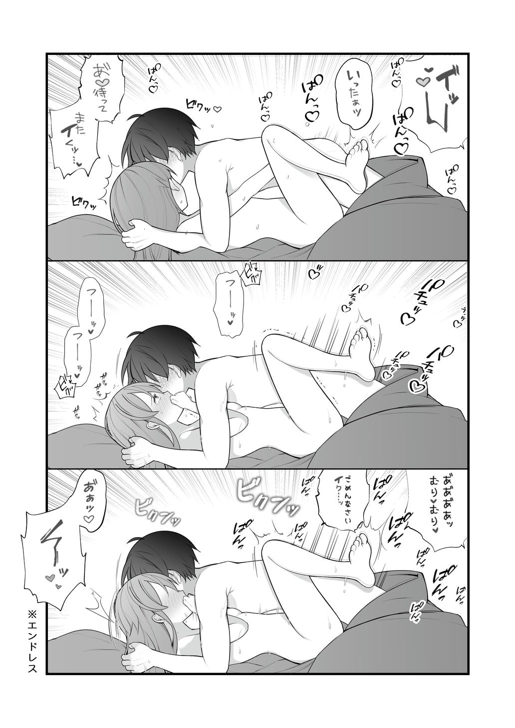 Nagase Tooru no Jittaiken Ero Manga Soushuuhen - Page 14