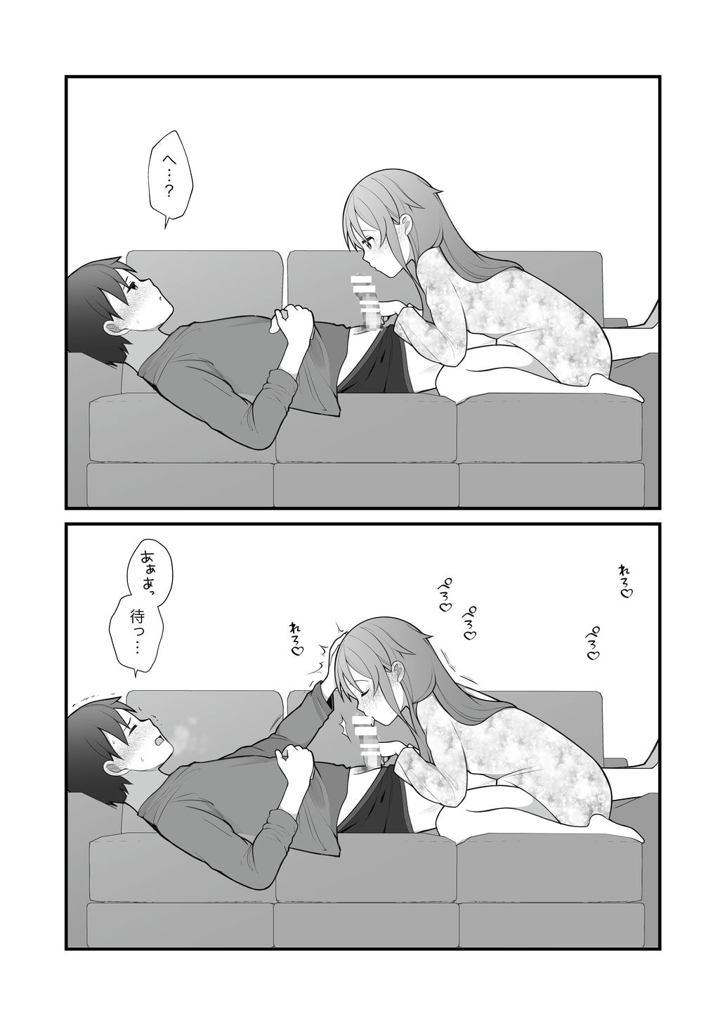 Nagase Tooru no Jittaiken Ero Manga Soushuuhen - Page 32