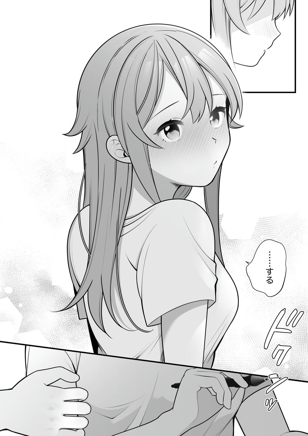 Nagase Tooru no Jittaiken Ero Manga Soushuuhen - Page 95