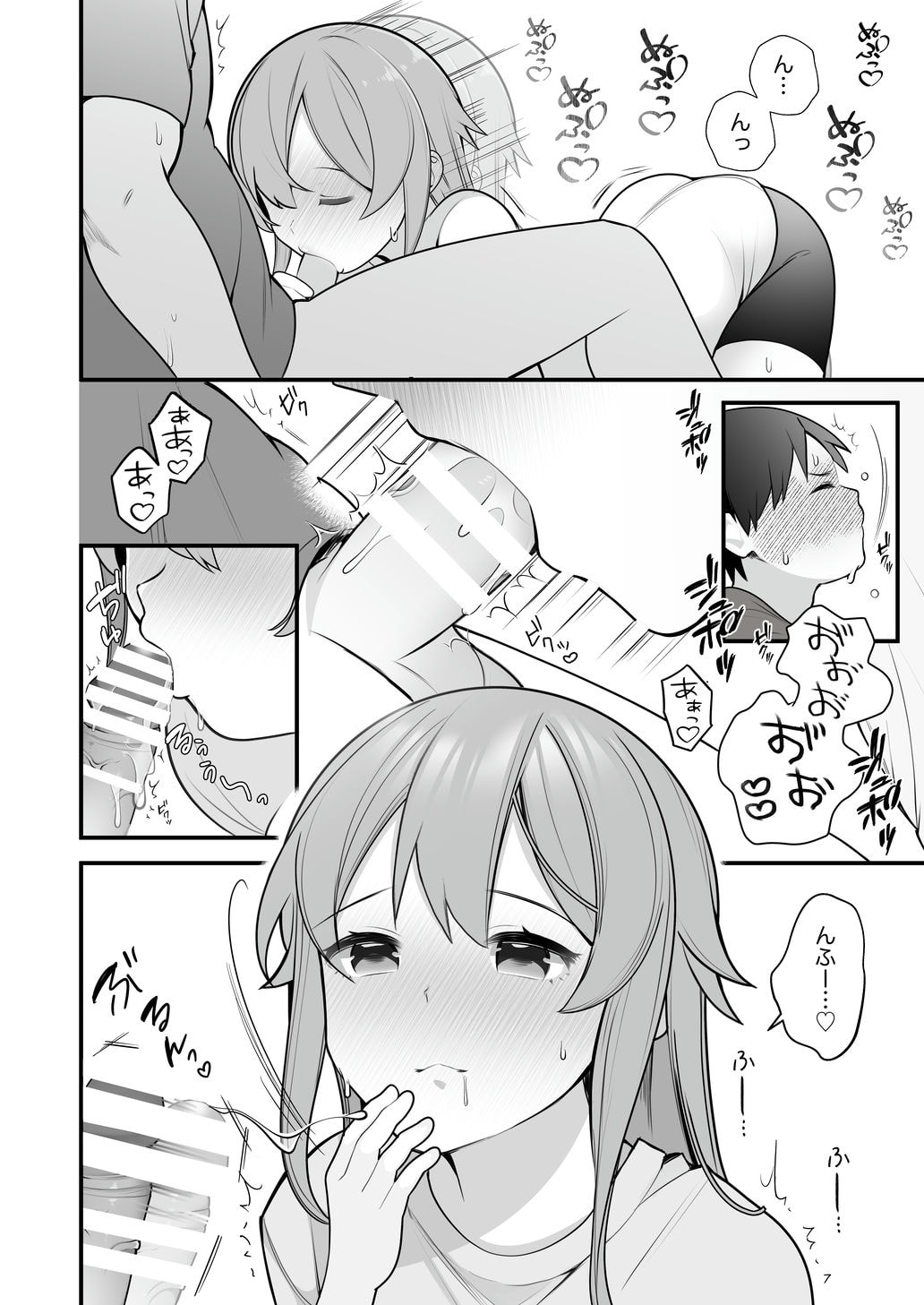 Nagase Tooru no Jittaiken Ero Manga Soushuuhen - Page 97