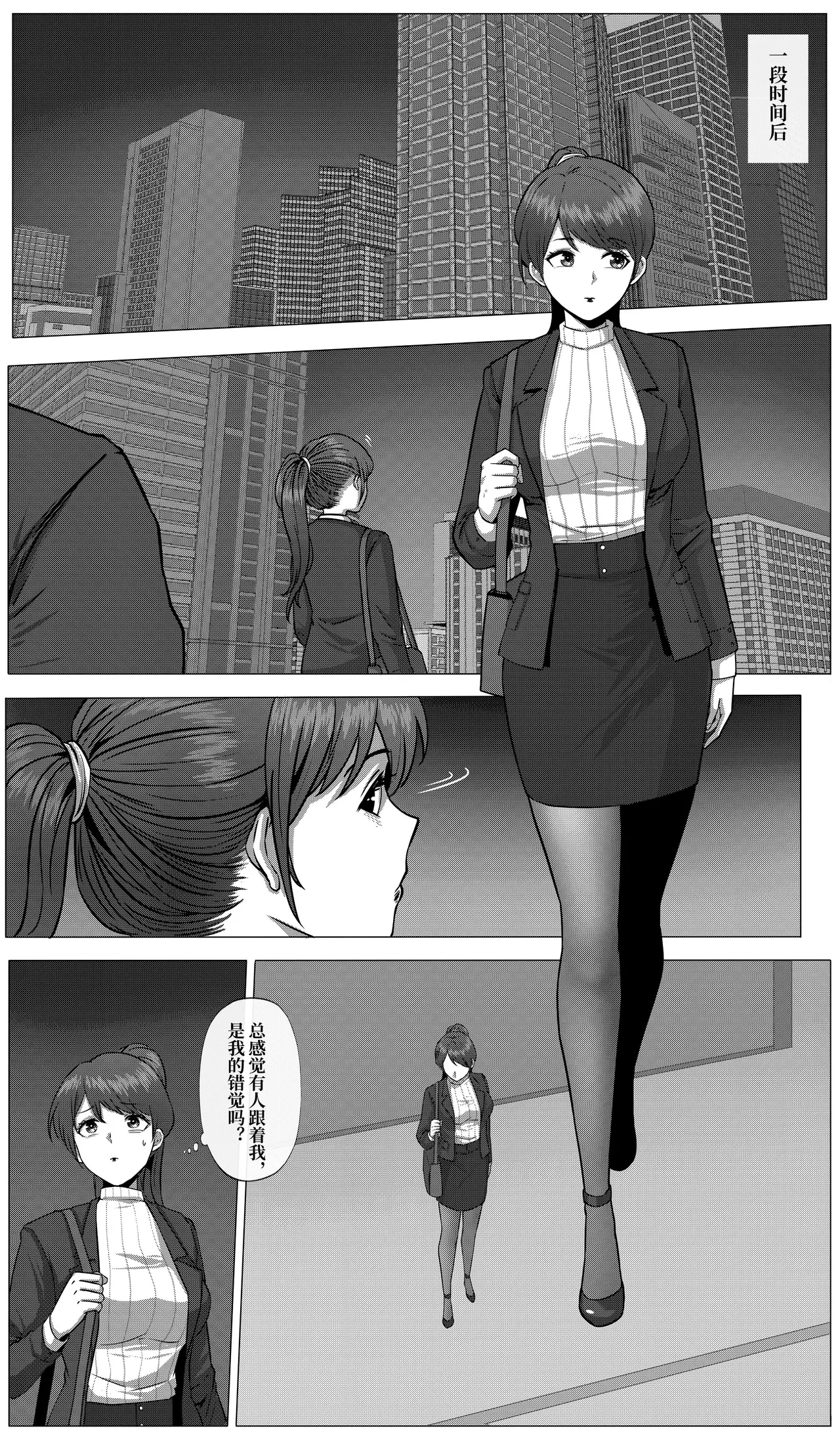 防范训练 - Page 17
