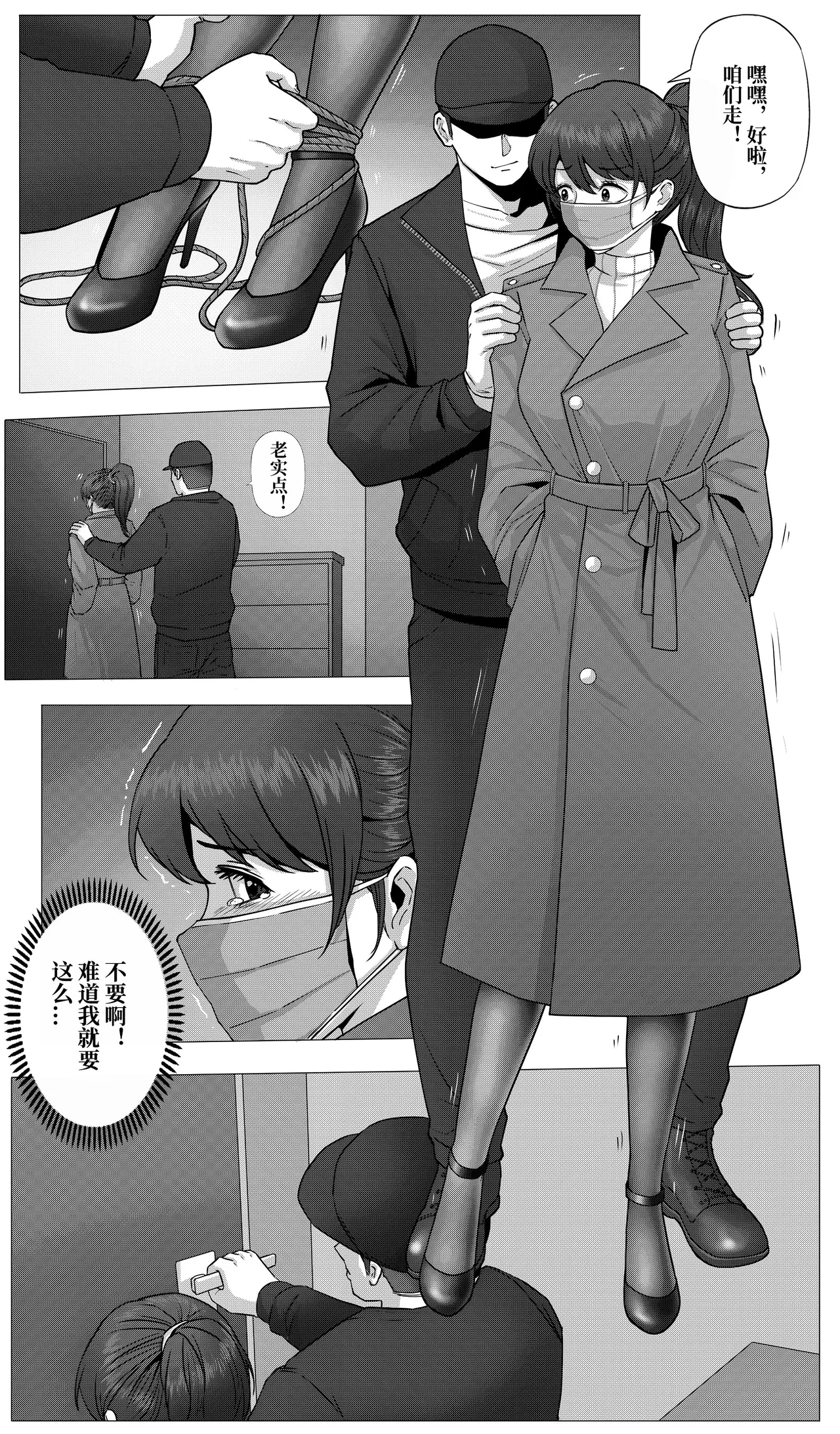 防范训练 - Page 25