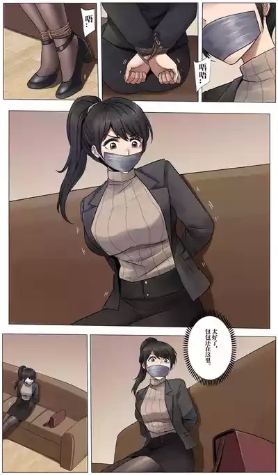 防范训练-bad end 3