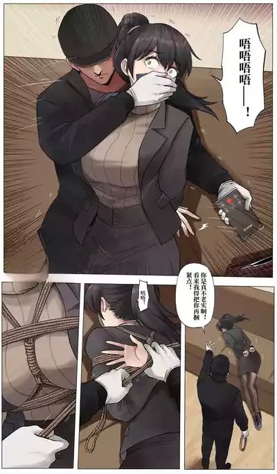 防范训练-bad end 5