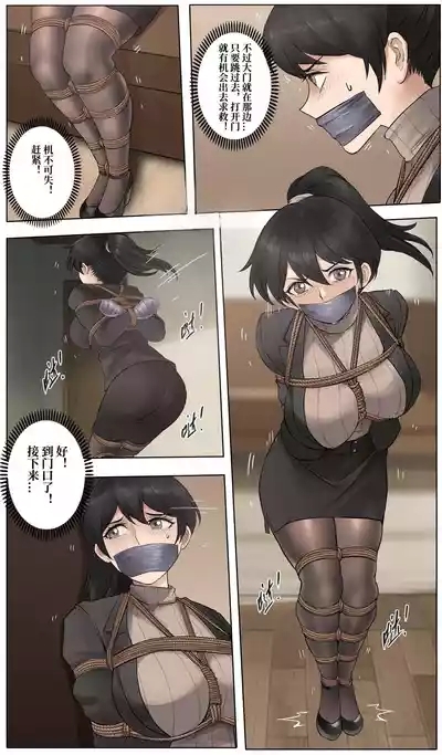 防范训练-bad end 7