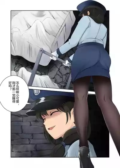 被绑架的妈妈们4 8