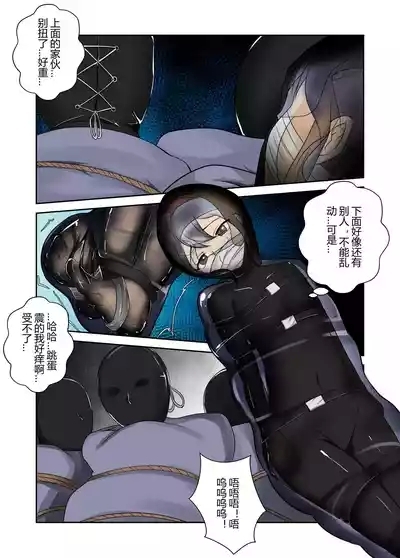 被绑架的妈妈们5 9