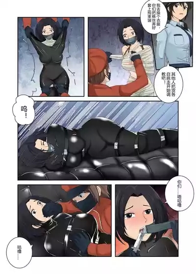 被绑架的妈妈们6 4