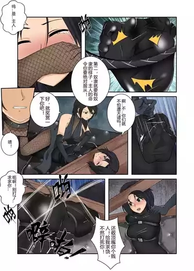 被绑架的妈妈们6 8