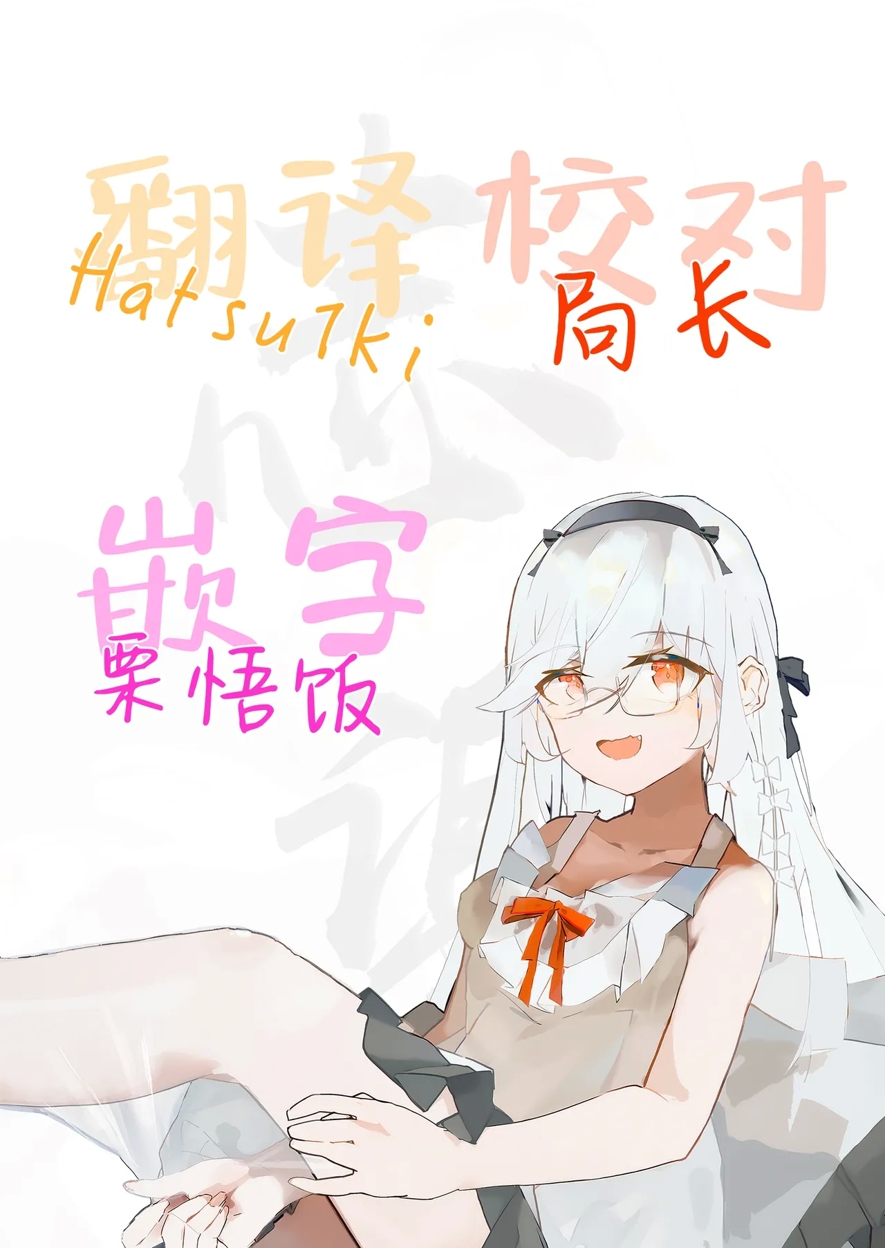 Live Haishin no Tame ni Heya o Kashitara THE WIN WIN | 和为了色情直播来找我借房间的班花进行双赢做爱 就win² - Page 35