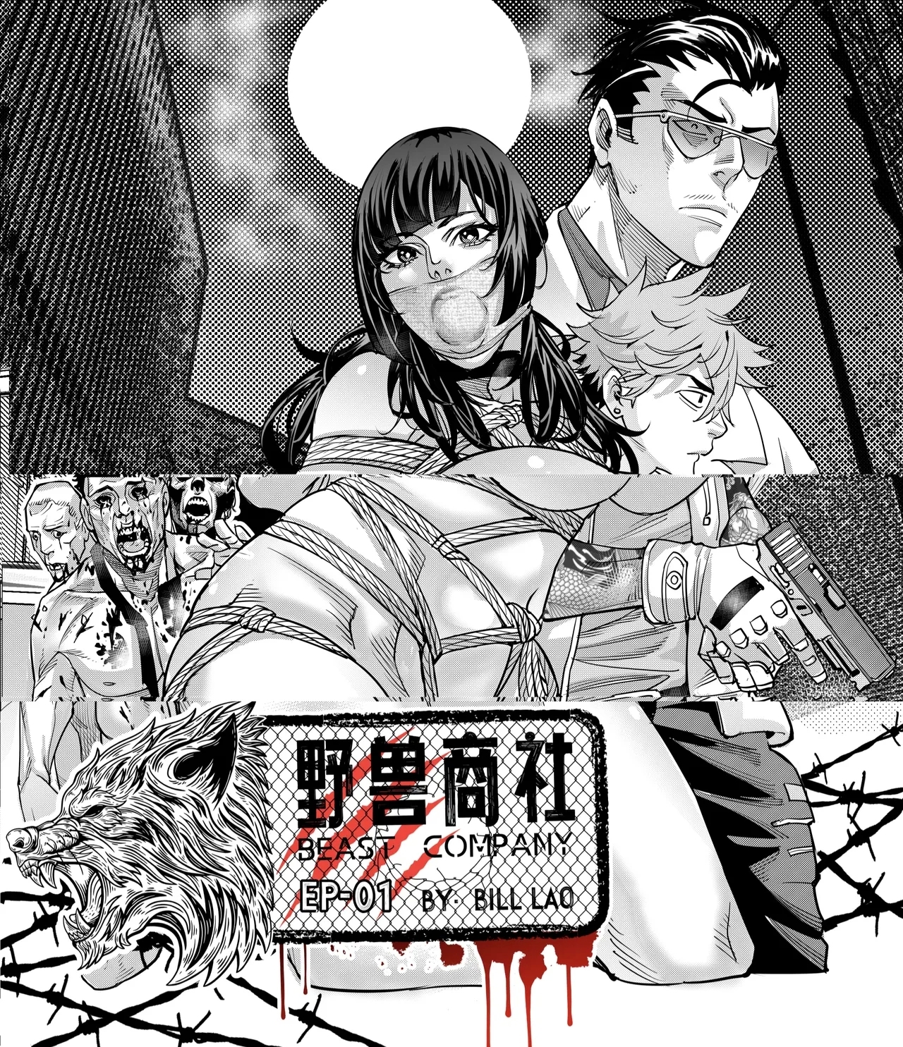 [中文] 野兽商社 BEAST COMPANY EP-01-黑白有码 - Hentaiaz.com - 1