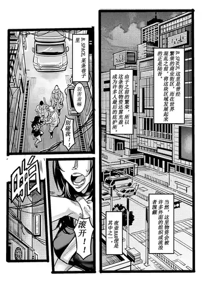 野兽商社 BEAST COMPANY EP黑白有码 3