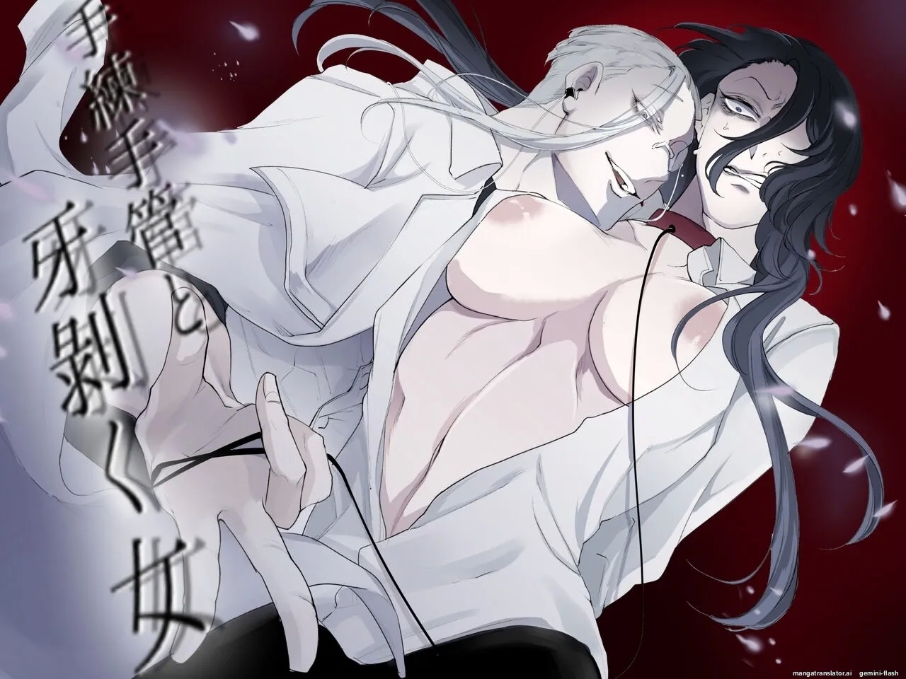 Terentekuda to Kiba Muku Onna - Page 1