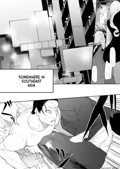 Terentekuda to Kiba Muku Onna 4