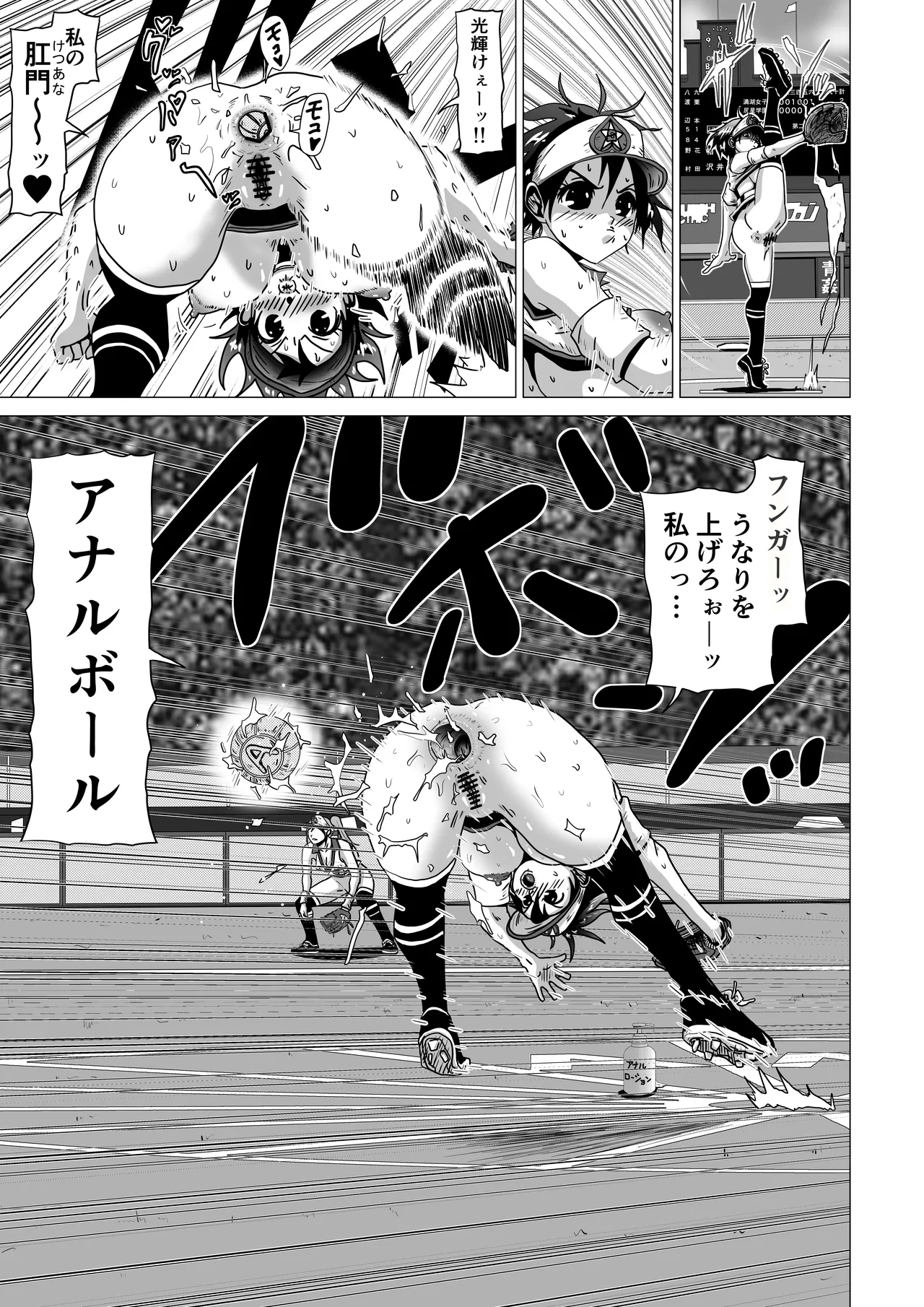 #614369 Hentaiaz.com - Hentaiaz.com - 3