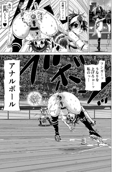 アナルボール 3