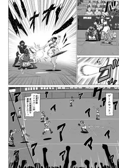 アナルボール 4