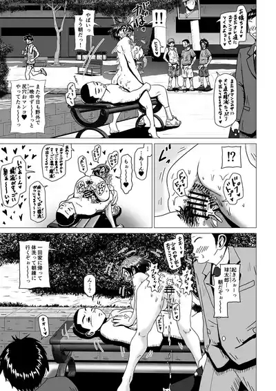 アナルボール 7