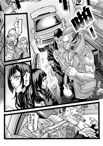 野兽商社 BEAST COMPANY EP黑白有码 10