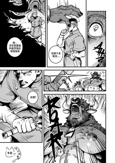 精品牛乳/Dairy Quest 10