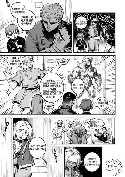 精品牛乳/Dairy Quest 4