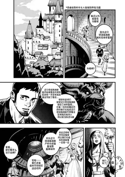 精品牛乳/Dairy Quest 6