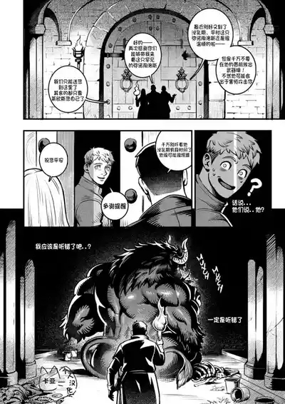 精品牛乳/Dairy Quest 7