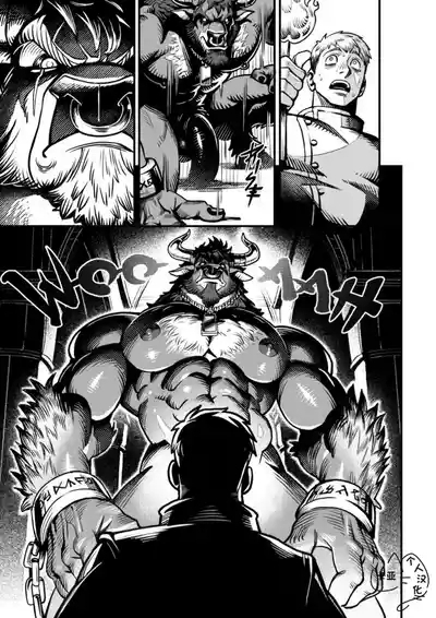 精品牛乳/Dairy Quest 8