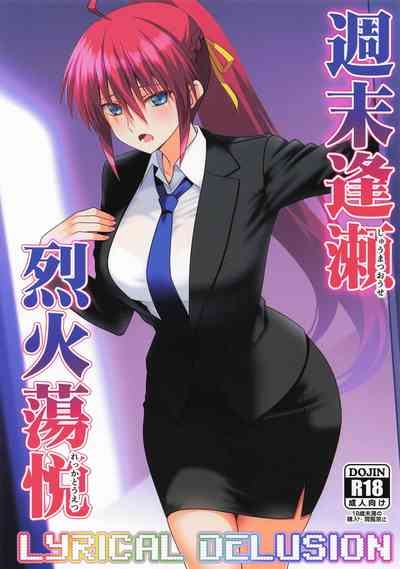 Shuumatsu Ouse Rekka Touetsu - LYRICAL DELUSION 1