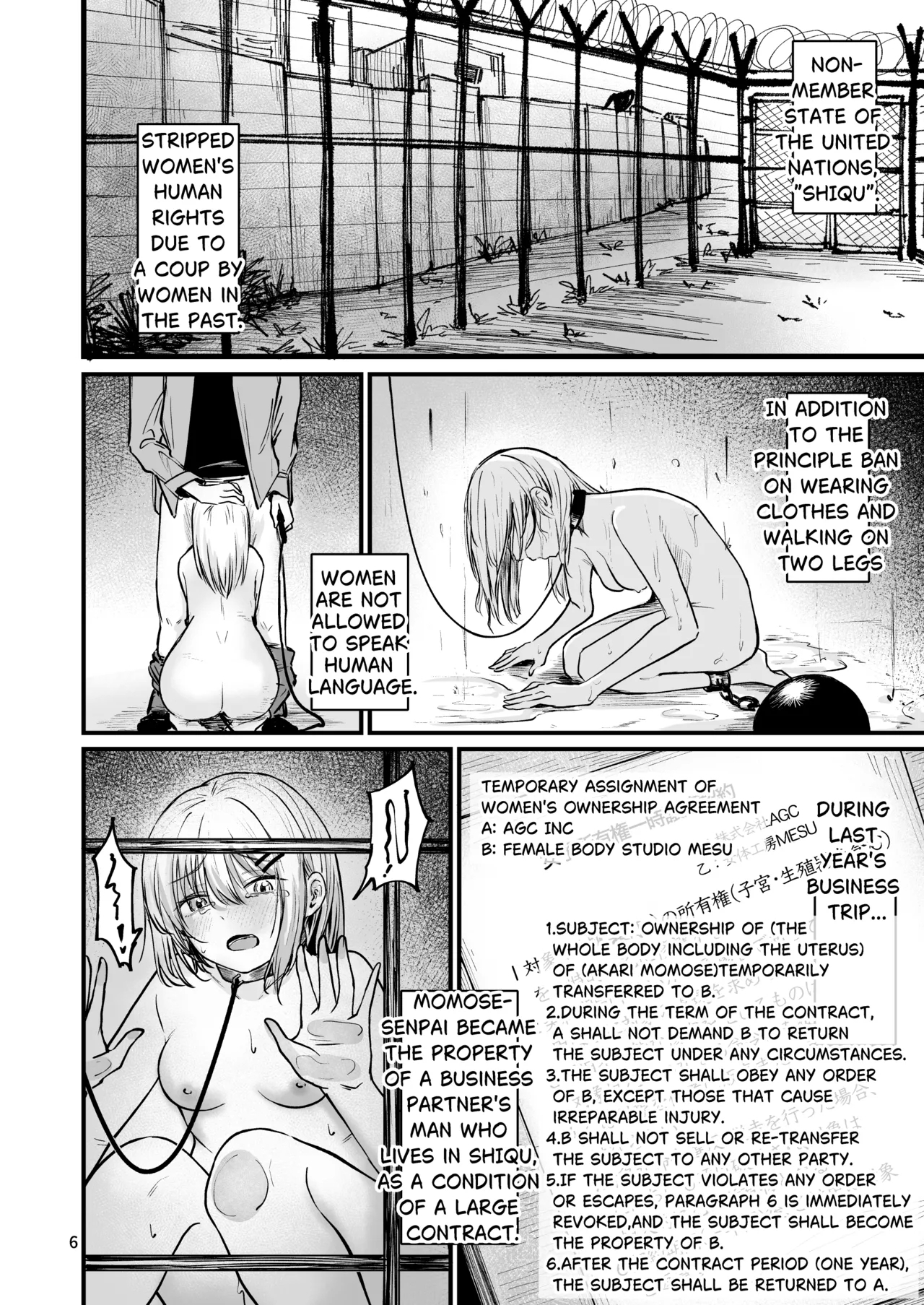 Josei no Kenri ga Ushinawareta Kuni  - The Country Where Women's Rights have been Lost 2 - Page 4