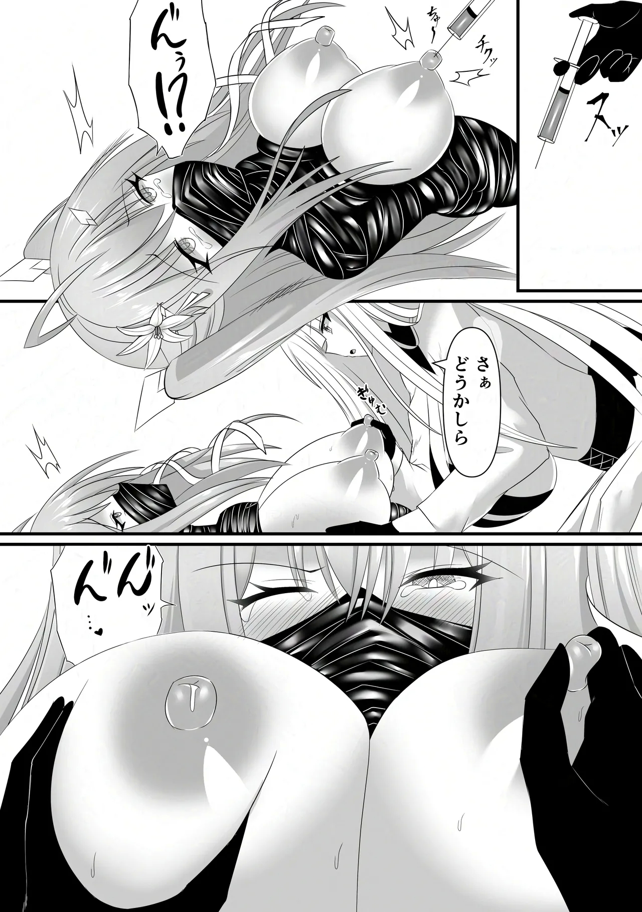 Haiboku Shoujo no DokiDoki Pet Seikatsu - Page 14