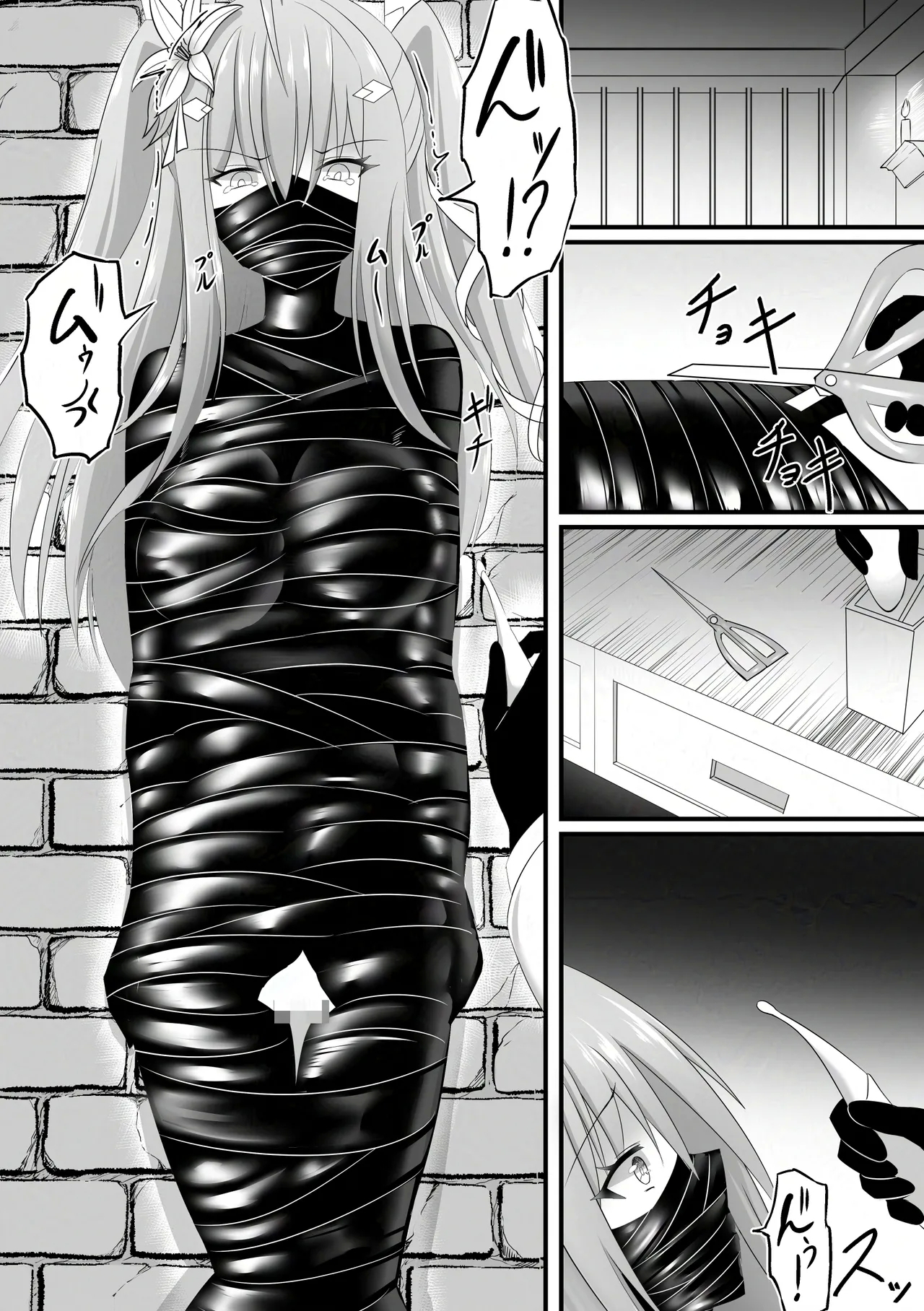 Haiboku Shoujo no DokiDoki Pet Seikatsu - Page 7