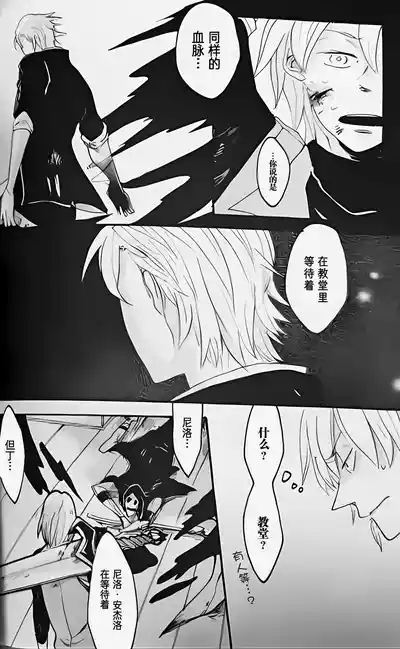 BROTHER OF THE HEAD 10